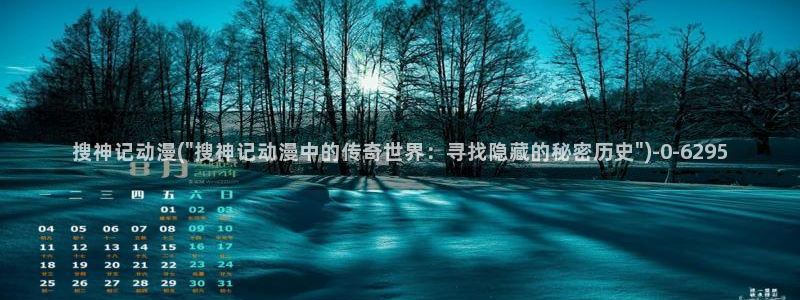 少年男仆库洛动漫
