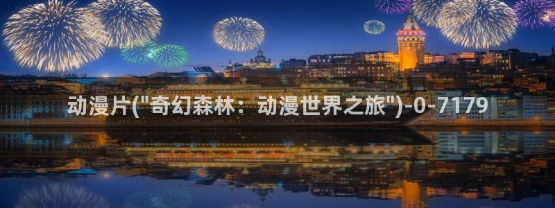 动漫h