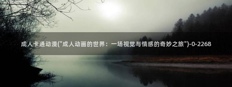 仙逆动漫