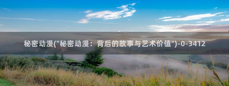 经典动漫