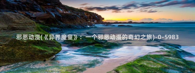 布米米动漫