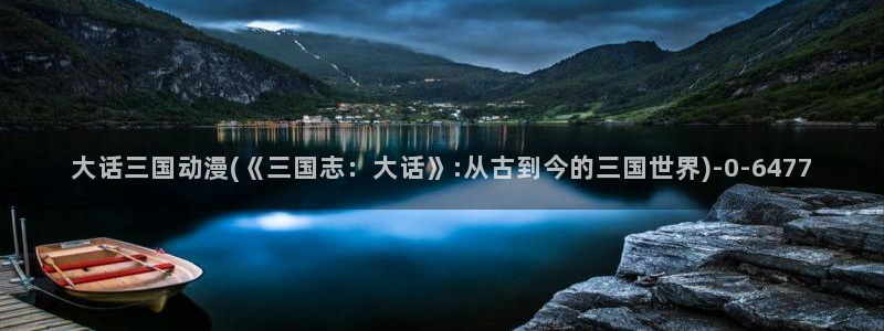 变身动漫