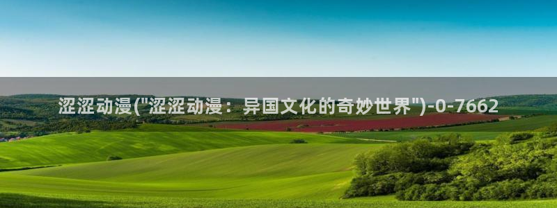 成人动漫