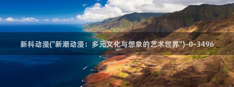 无颜之月动漫