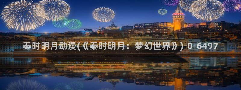 黄片动漫