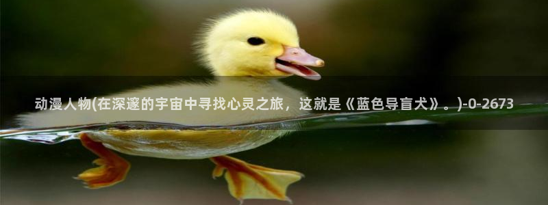 乳母动漫