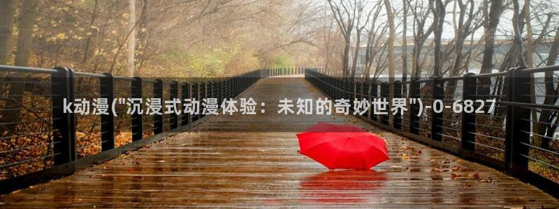 日本情色动漫