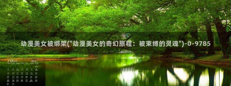 动漫h
