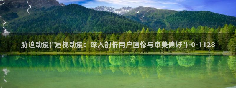 电影动漫