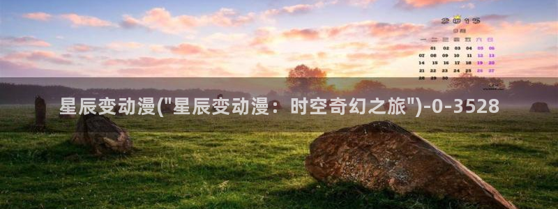 热血动漫