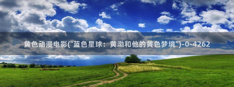 动漫女孩