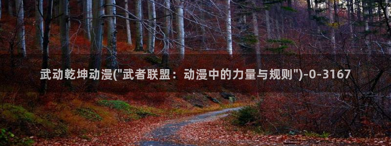 夏洛特动漫