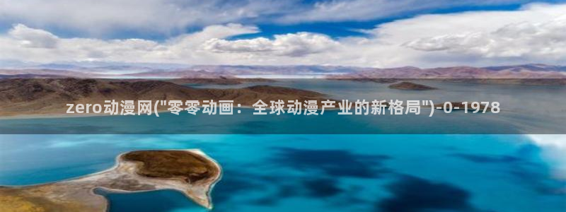 没有钱动漫