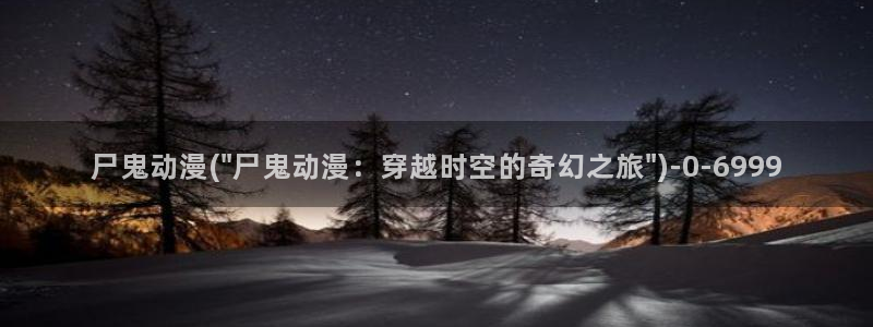 同性恋动漫