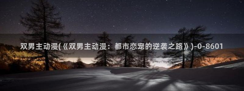 免费的动漫网站