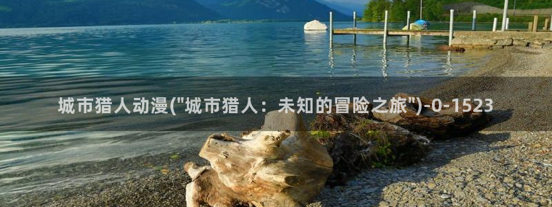 yy动漫