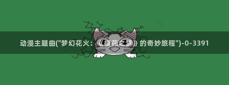 少年男仆库洛动漫