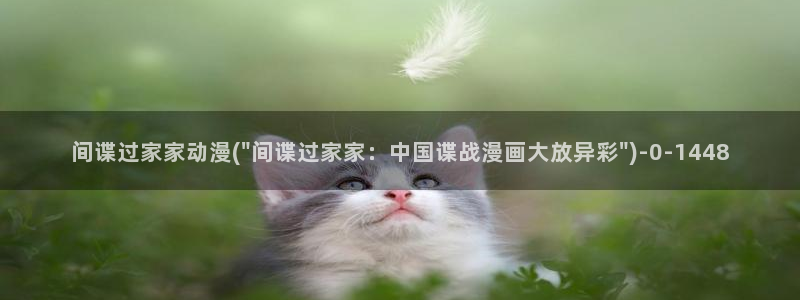 仙逆动漫全集观看