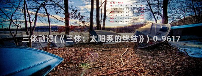 伦理动漫