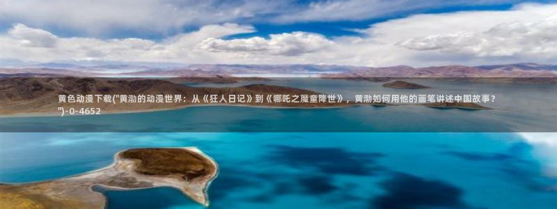 58动漫网站