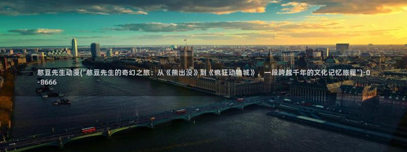 成人动漫网站