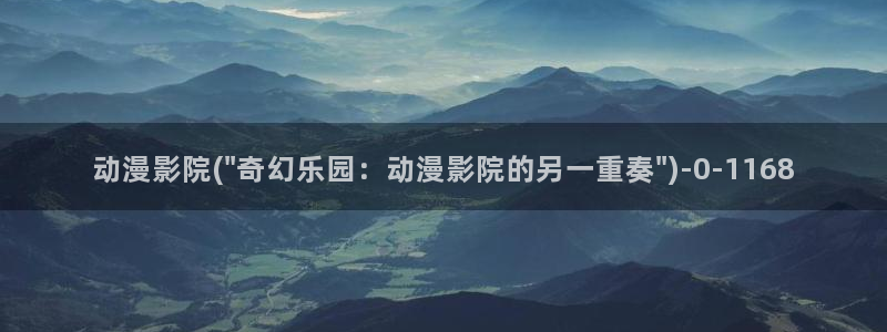 动漫黄色