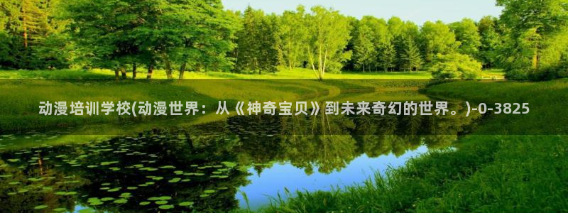 动漫台词
