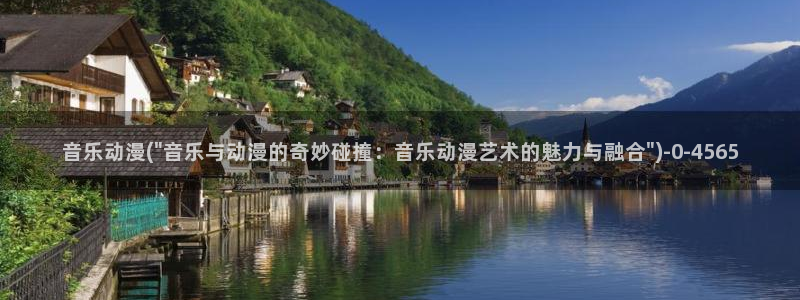 日本h动漫
