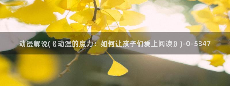 百合动漫